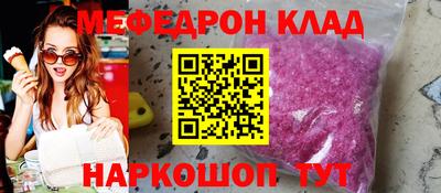 первитин Бийск
