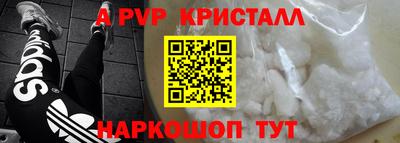 первитин Бийск