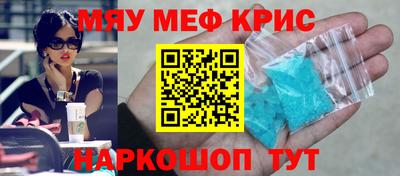 mdma Беслан