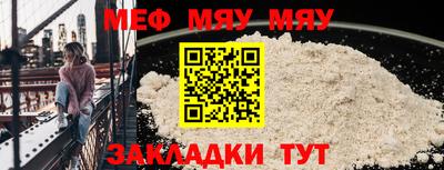 винт Берёзовский