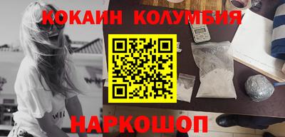 mdma Волжский