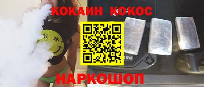 винт Берёзовский