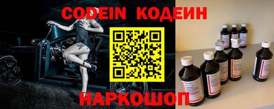 первитин Бийск
