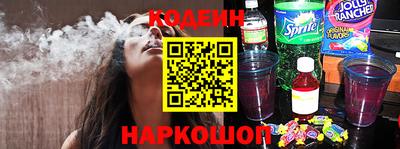 первитин Бийск
