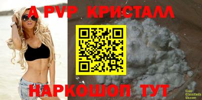 mdma Беслан