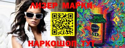 крисы Волжск