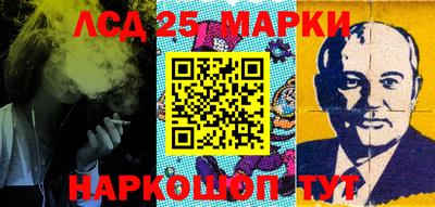 крисы Волжск