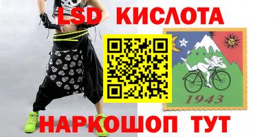 первитин Бийск