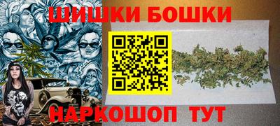 винт Берёзовский
