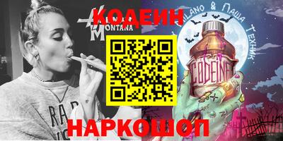винт Берёзовский