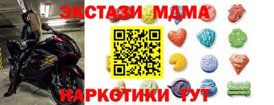 mdma Беслан