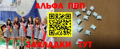 винт Берёзовский