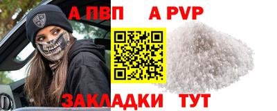 первитин Бийск