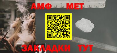 винт Берёзовский