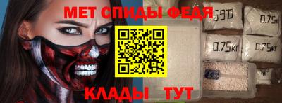 первитин Бийск