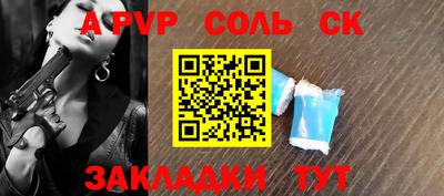 mdma Волжский