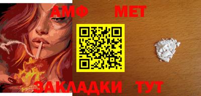 mdma Волжский