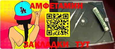 бутик Кандалакша