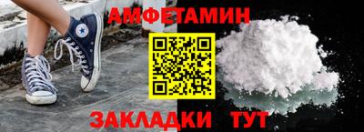 винт Берёзовский