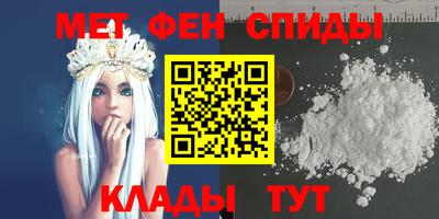 винт Берёзовский