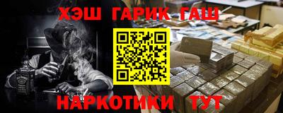 первитин Бийск