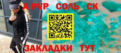 первитин Бийск