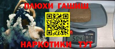 крисы Волжск