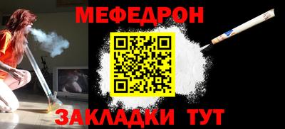 крисы Волжск