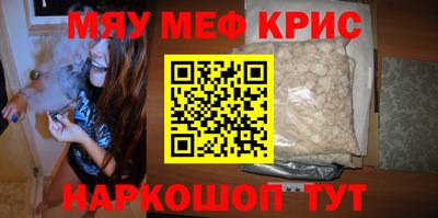 первитин Бийск