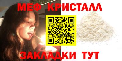 mdma Беслан