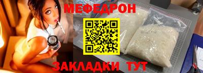 mdma Беслан