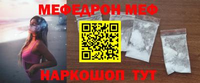 крисы Волжск