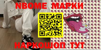 mdma Волжский