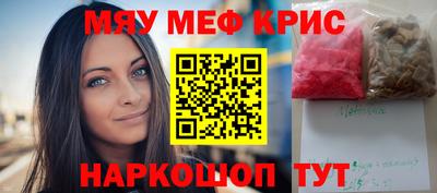 mdma Волжский