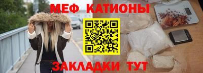 mdma Беслан