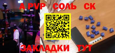 mdma Беслан