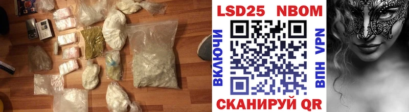 ЛСД экстази кислота  Зеленогорск 