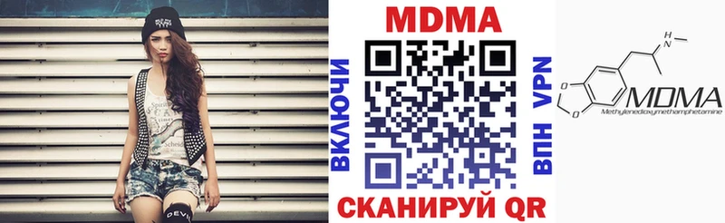 где найти   Зеленогорск  МДМА VHQ 