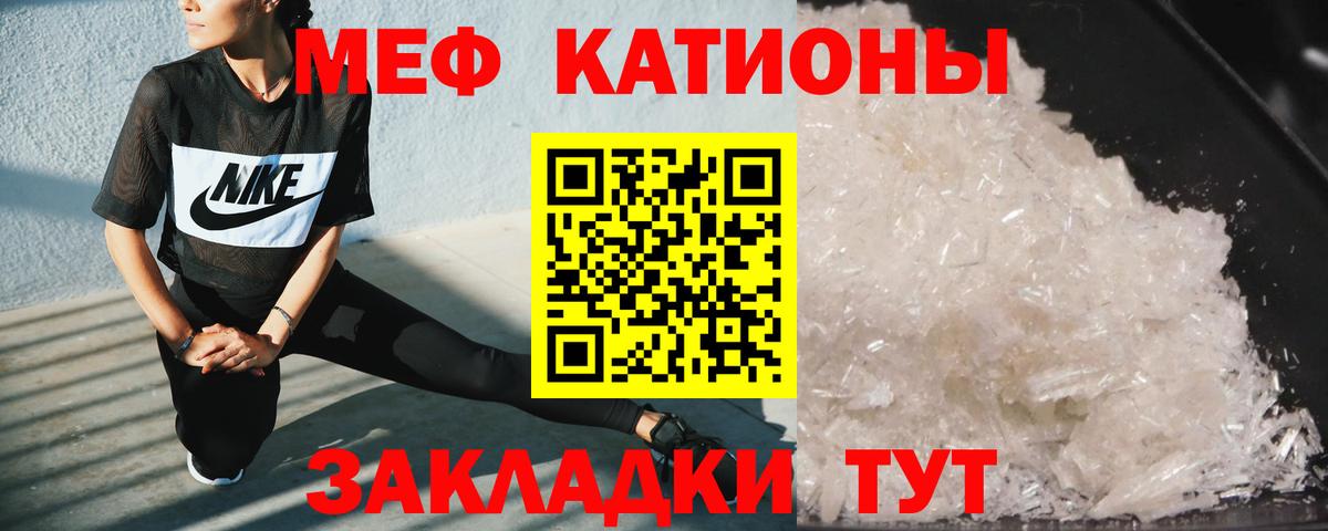 Меф  Зеленогорск  Меф  Меф 4 MMC 