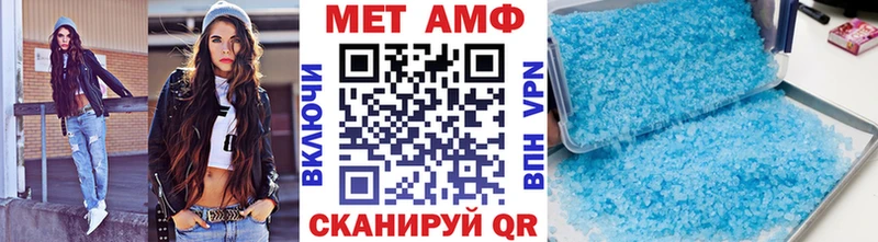 МЕТАМФЕТАМИН Methamphetamine  как найти   Зеленогорск 