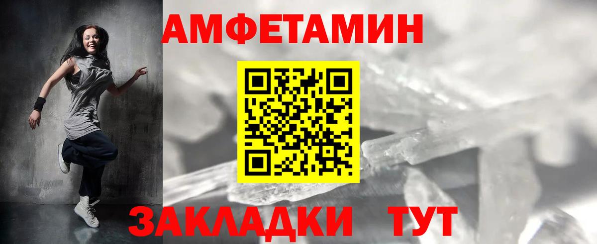 Первитин витя  Зеленогорск  Первитин витя 