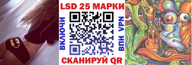 Марки N-bome 1,5мг Зеленогорск