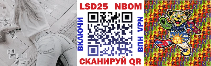 Марки NBOMe 1,5мг Зеленогорск