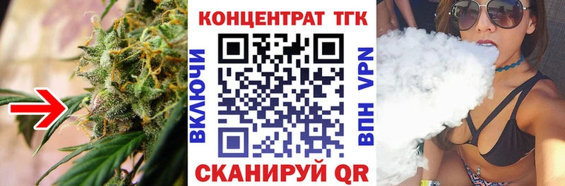 купить наркотик  Зеленогорск  ТГК концентрат 