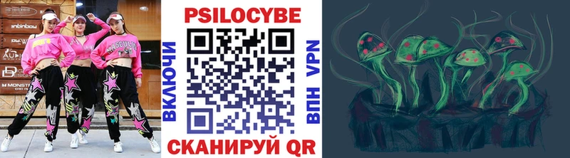 MEGA ссылки где можно купить Зеленогорск Псилоцибиновые грибы мухоморы