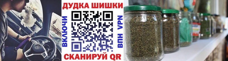 Канабис Bruce Banner  Зеленогорск 