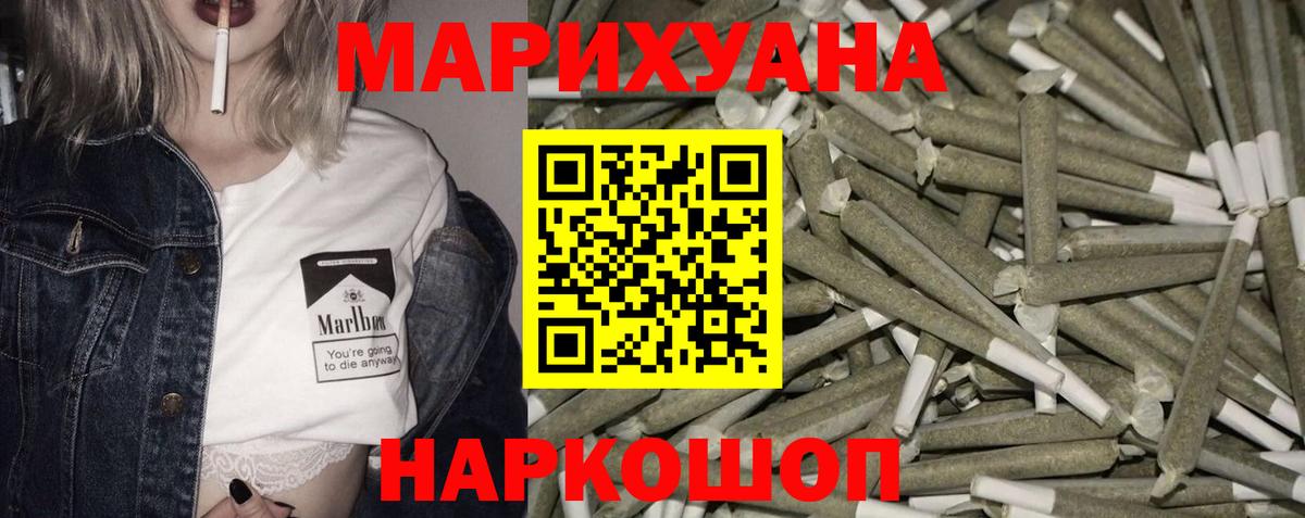 Марихуана OG Kush Зеленогорск